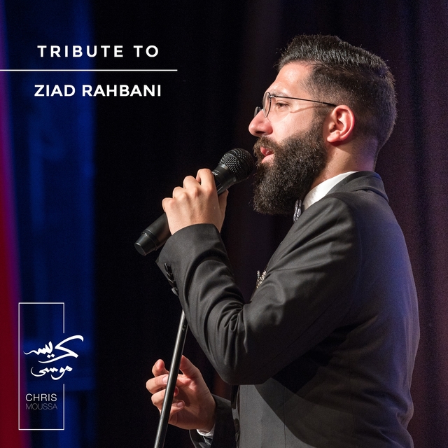 Couverture de Tribute to Ziad Rahbani