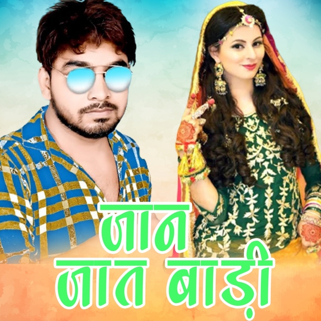 Couverture de Jaan Jat Badi