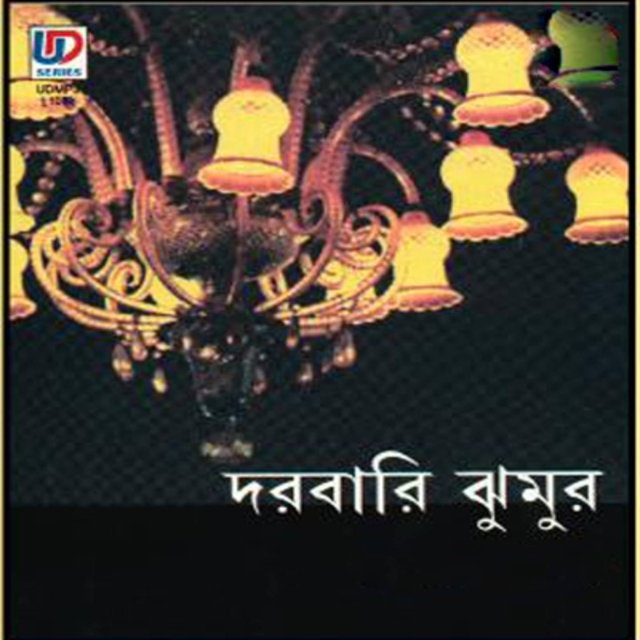 Couverture de Darbari Jhumur