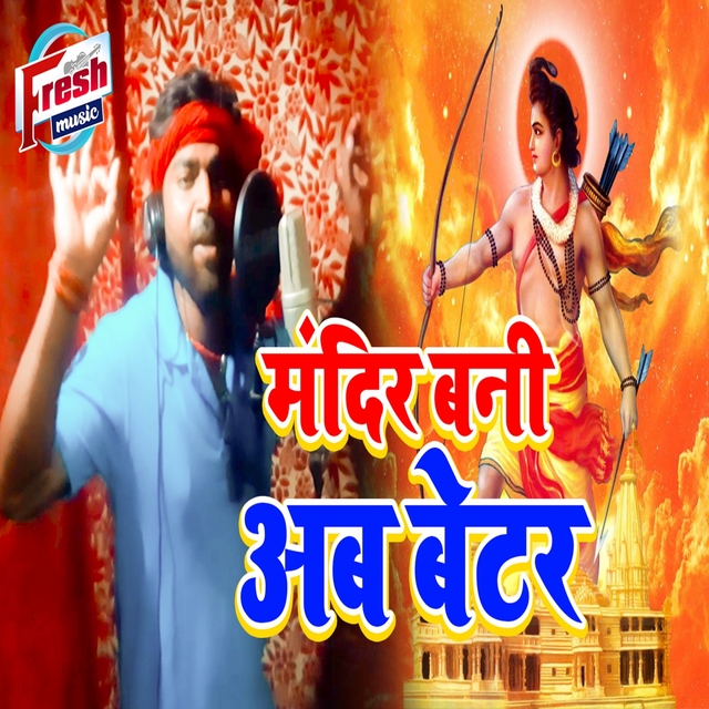 Couverture de Mandir Bani Ab Better