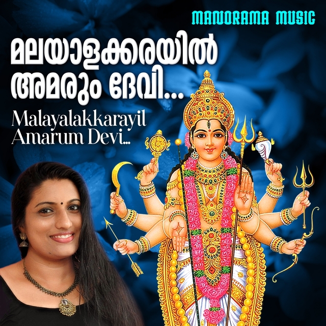 Couverture de Malayalakkarayil Amarum Devi