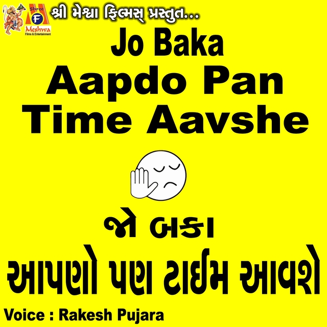 Jo Baka Aapdo Pan Time Aavshe