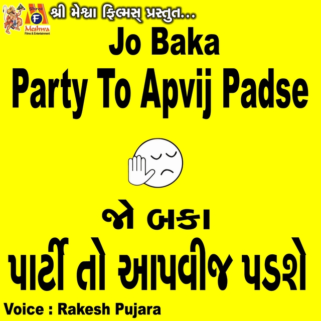 Jo Baka Party to Apvij Padse