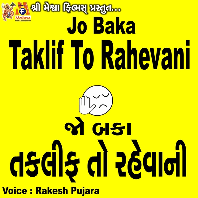 Jo Baka Taklif to Rahevani