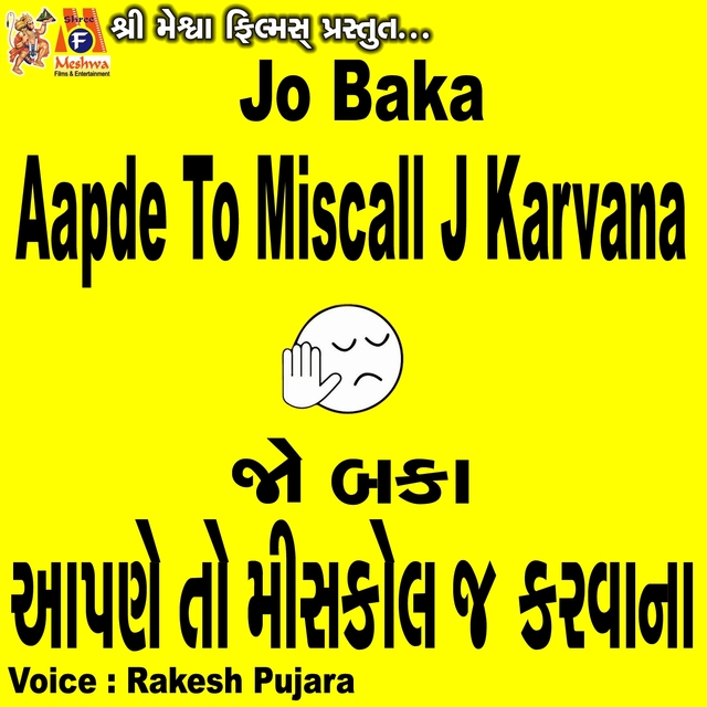 Jo Baka Aapde to Miscall J Karvana