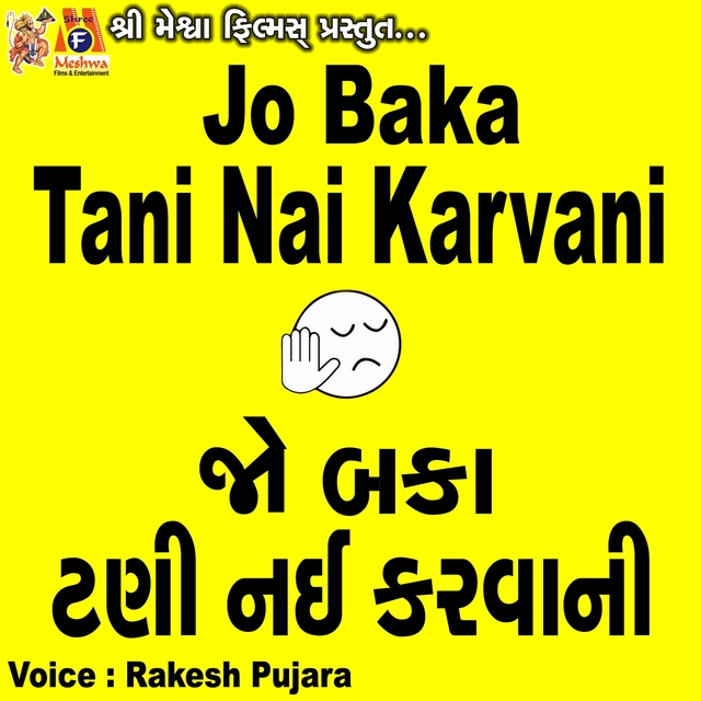 Jo Baka Tani Nai Karvani