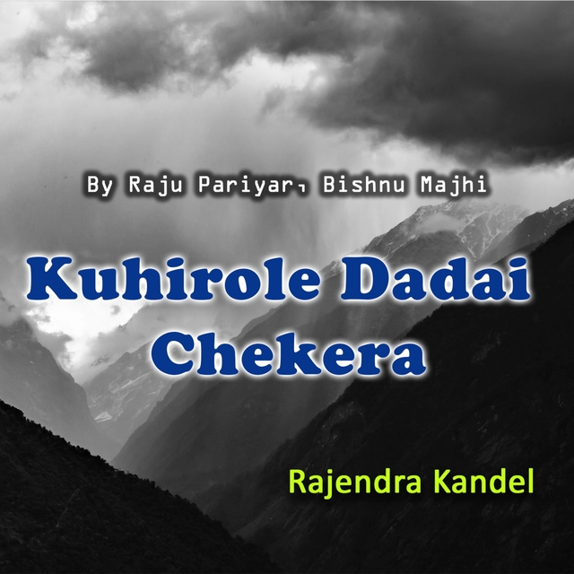 Couverture de Kuhirole Dadai Chekera