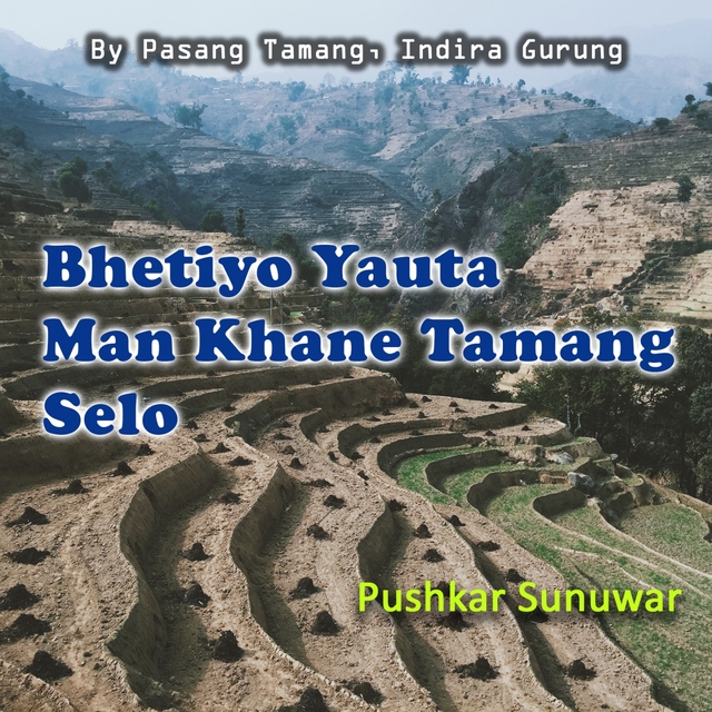 Couverture de Bhetiyo Yauta Man Khane Tamang Selo