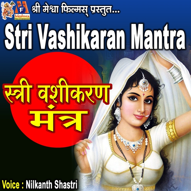 Couverture de Stri Vashikaran Mantra