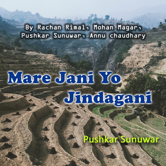 Mare Jani Yo Jindagani