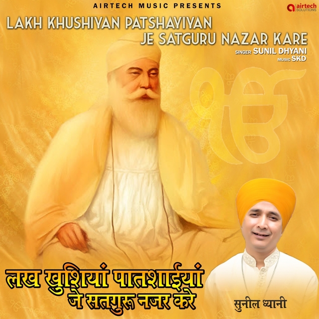 Lakh Khushian Paatshahiyan Je Satguru Nadar Kare