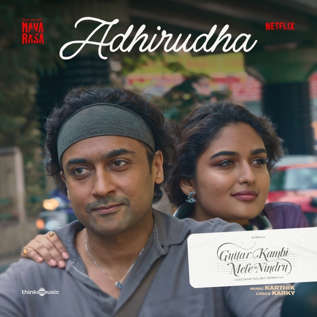 Couverture de Adhirudha