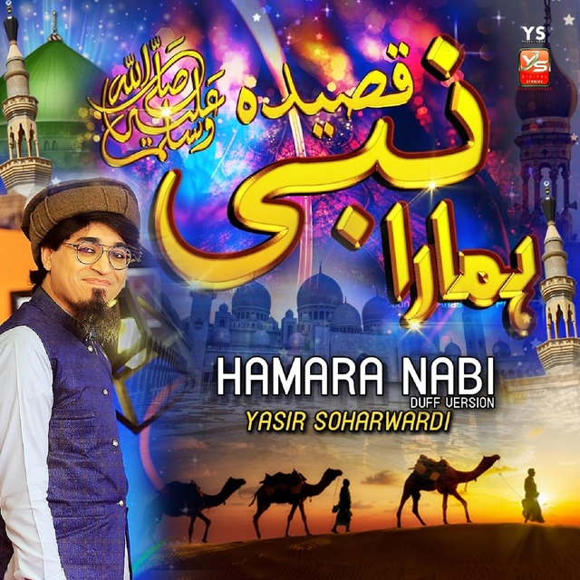 Hamara Nabi