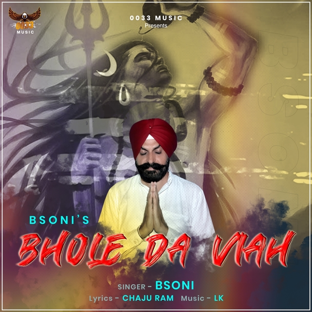 Couverture de Bhole Da Viah