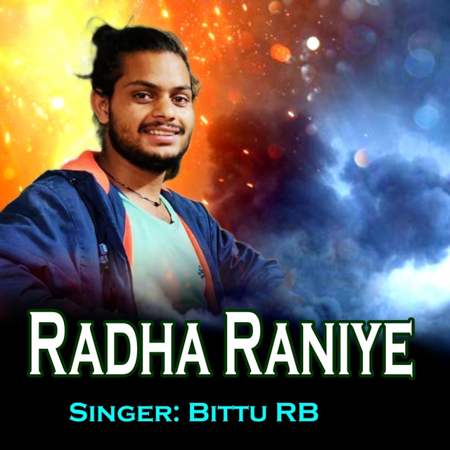 Radha Raniye