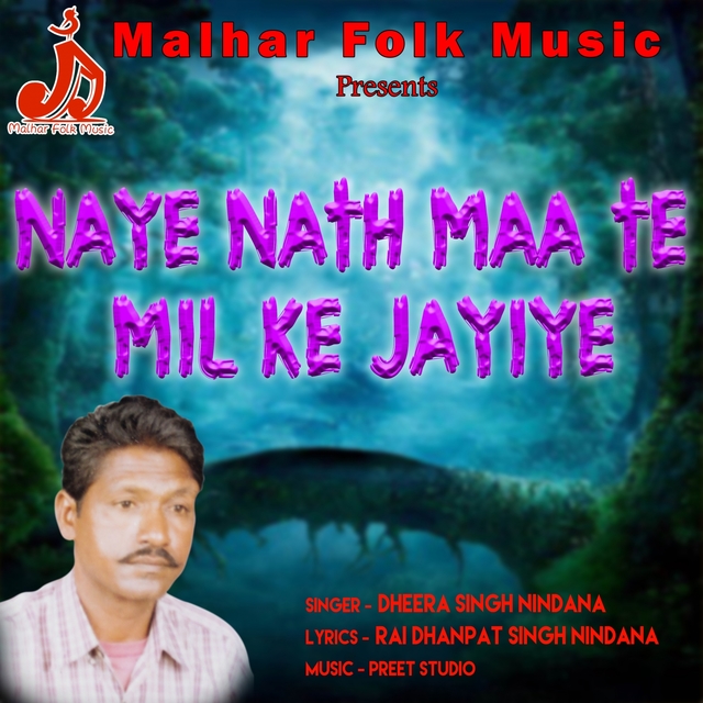 Naye Nath Maa Te Mil Ke Jayiye