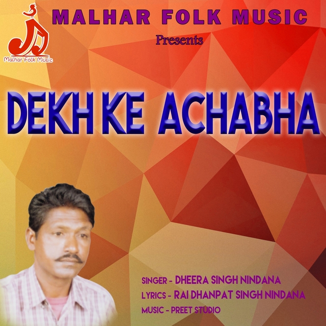 Dekh Ke Achabha