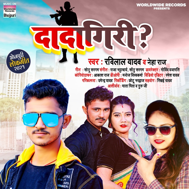 Couverture de Dadagiri