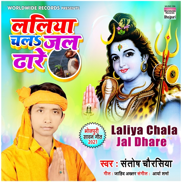 Couverture de Laliya Chala Jal Dhare