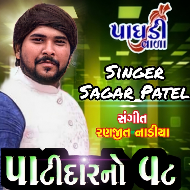 Patidar No Vat