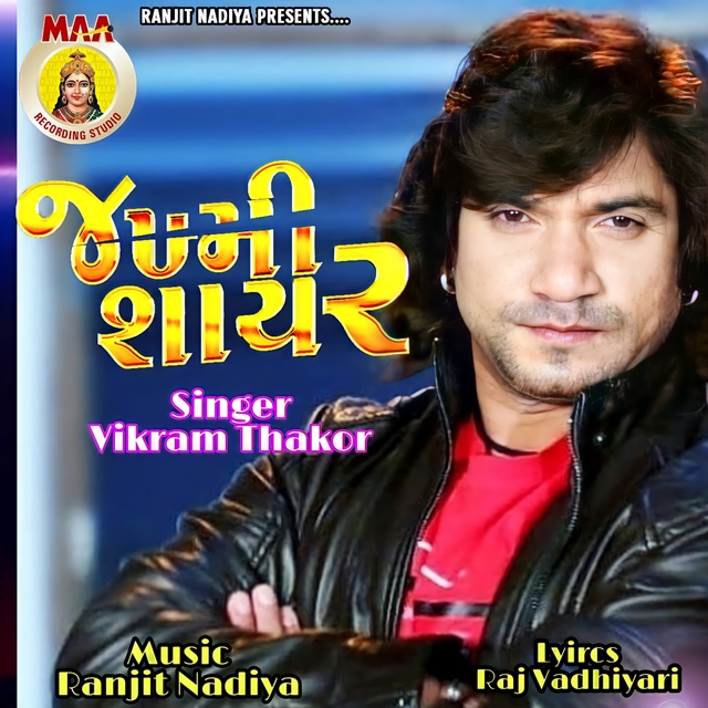 Couverture de Jakhmi Shayar