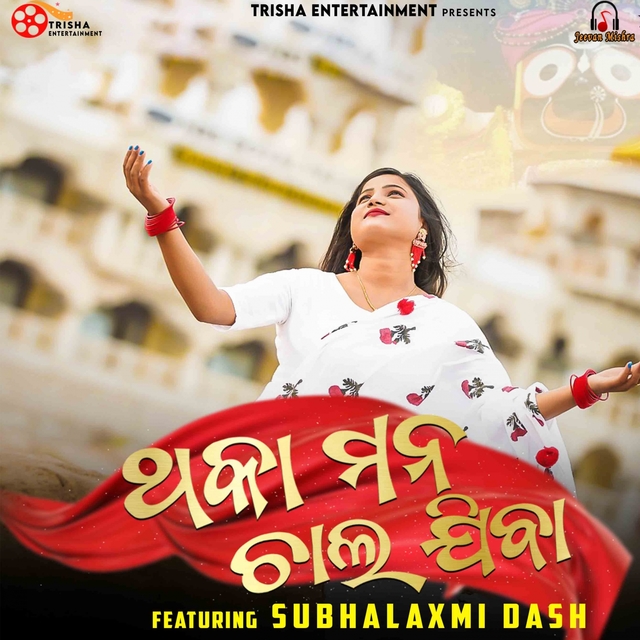 Couverture de Thakamana Chala Jibaa