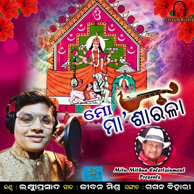 Couverture de Mo Maa Sarala