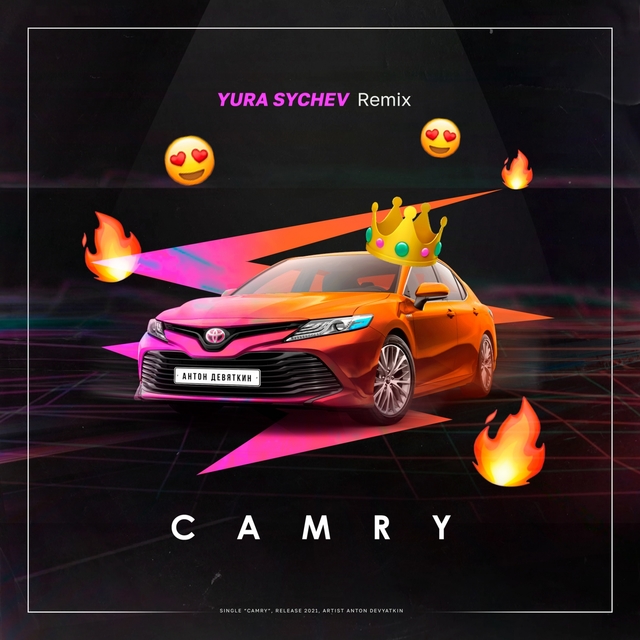 Camry