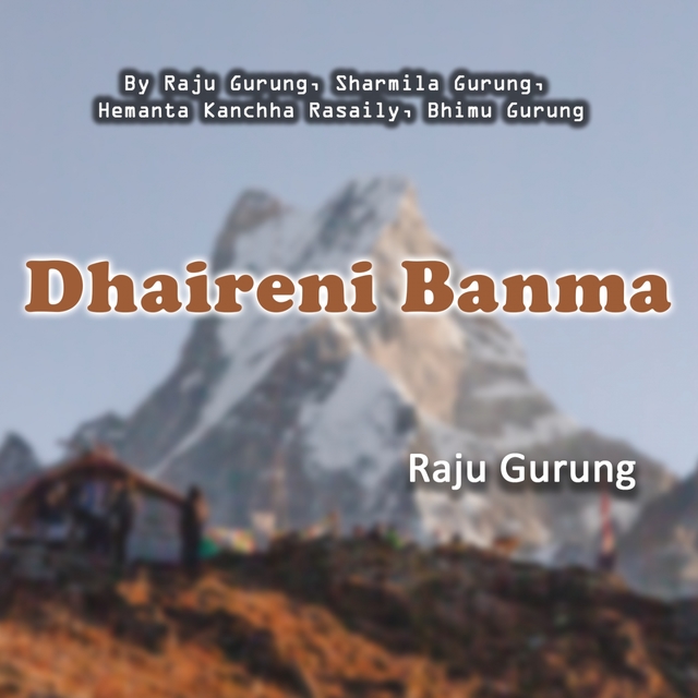 Couverture de Dhaireni Banma