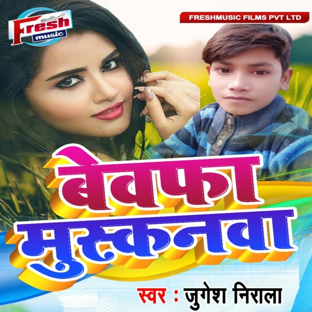 Couverture de Bewafa Muskanwa