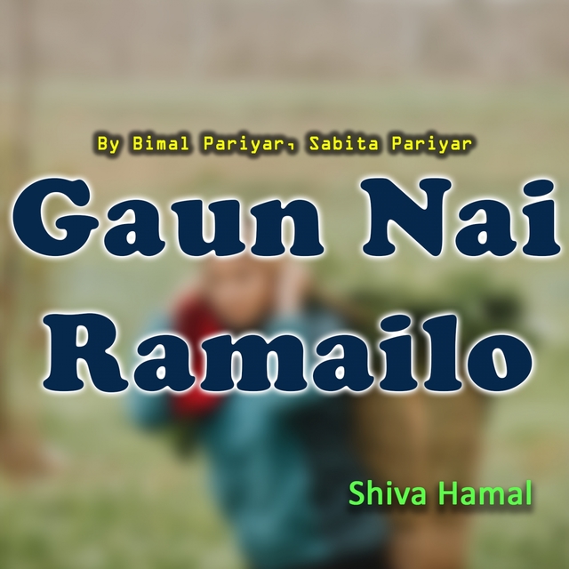 Gaun Nai Ramailo