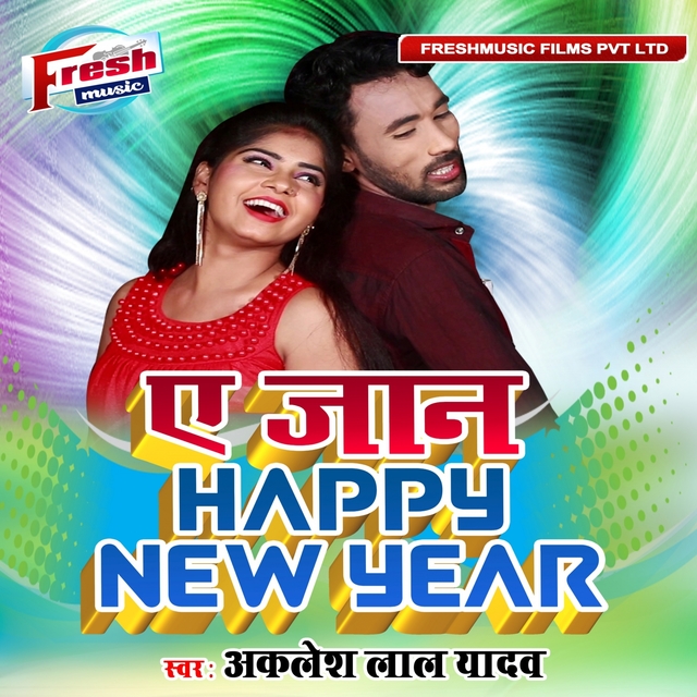 Couverture de A Jaan Happy New Year