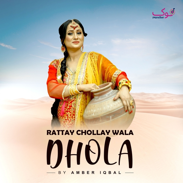 Couverture de Dhola