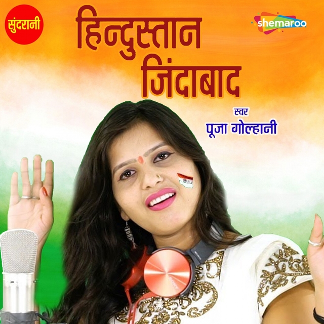 Couverture de Hindushtaan Zindabaad