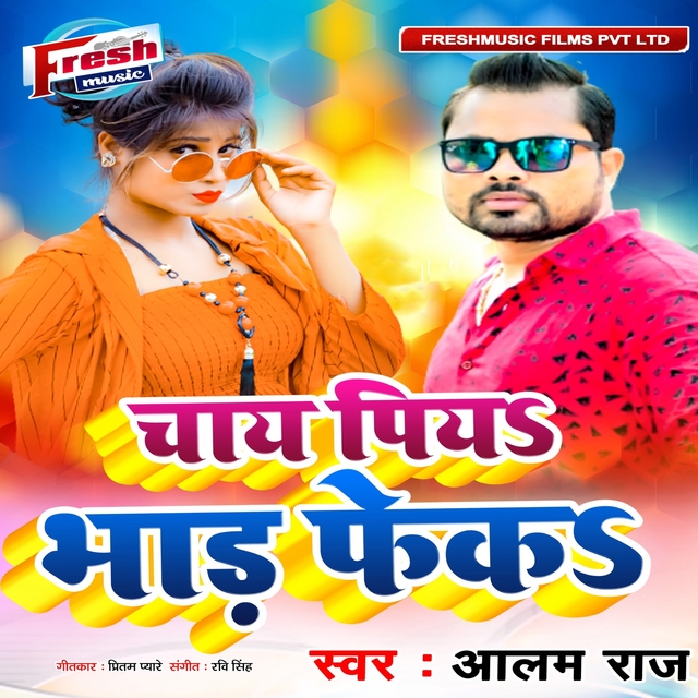 Couverture de Chay Piya Bhar Feka