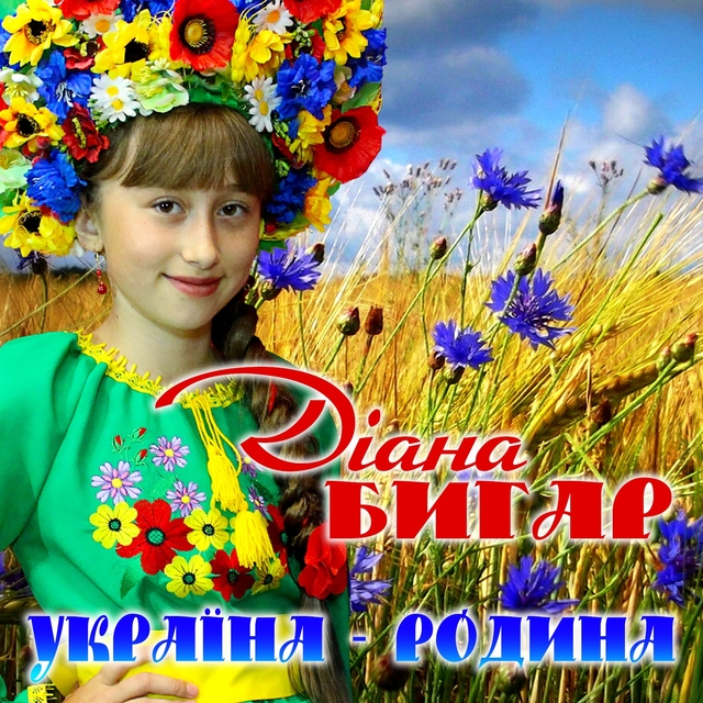 Couverture de Україна - родина