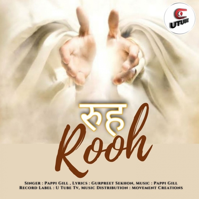 Couverture de Rooh