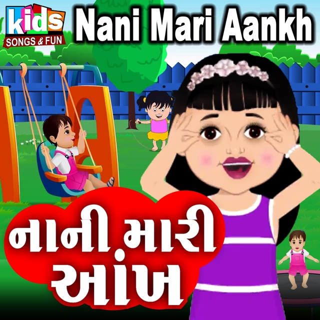 Nani Mari Aankh