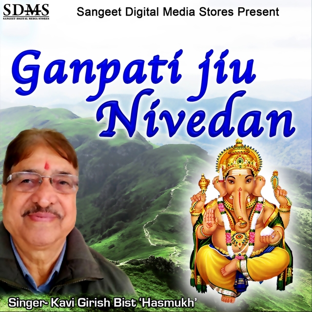 Ganpati Ji Nivedan