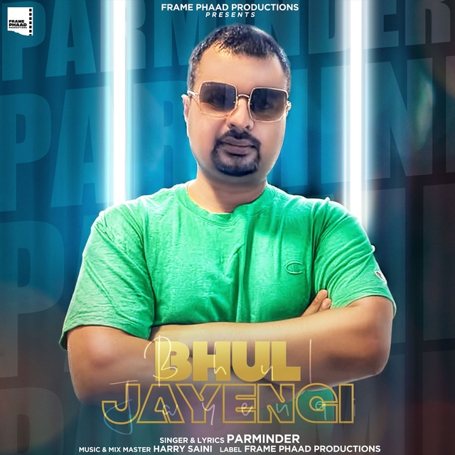 Couverture de Bhul Jayengi