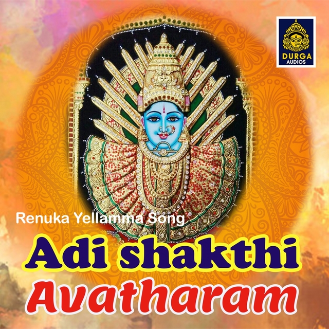 Couverture de Adi Shakthi Avatharam