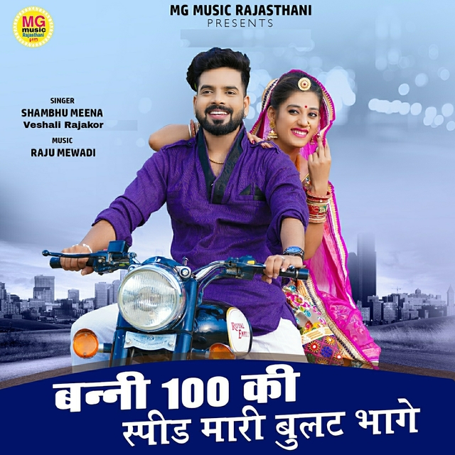 Couverture de Banni 100 Ki Speed Mari Bullet Bhage