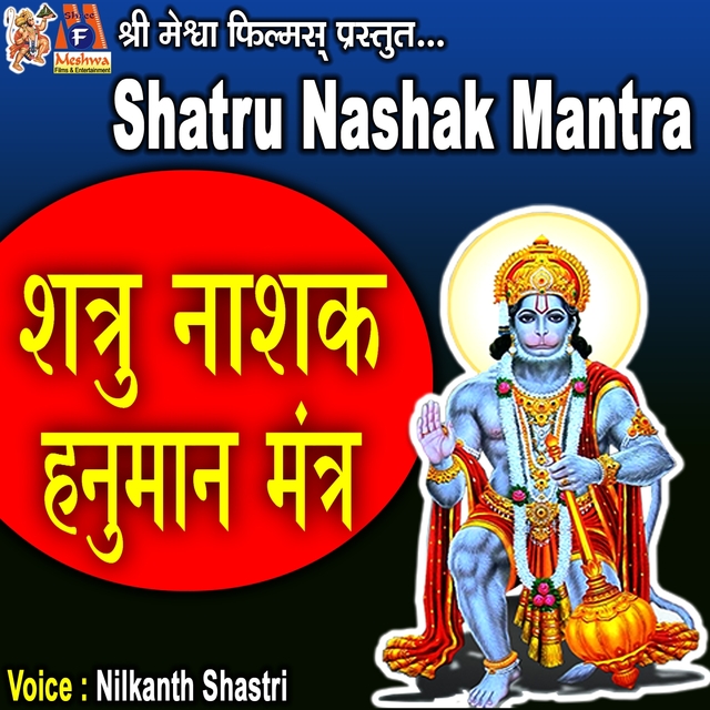 Couverture de Shatru Nashak Hanuman Mantra