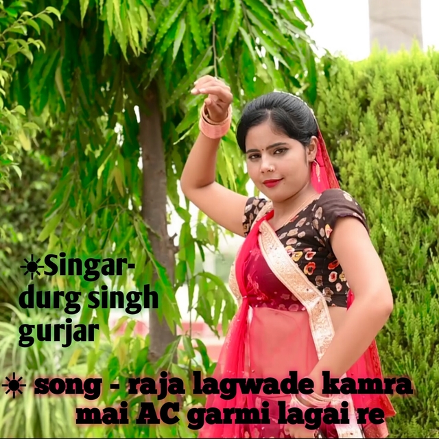 Couverture de Raja Lagwade Kamra Mai Ac Garmi Lagai Re