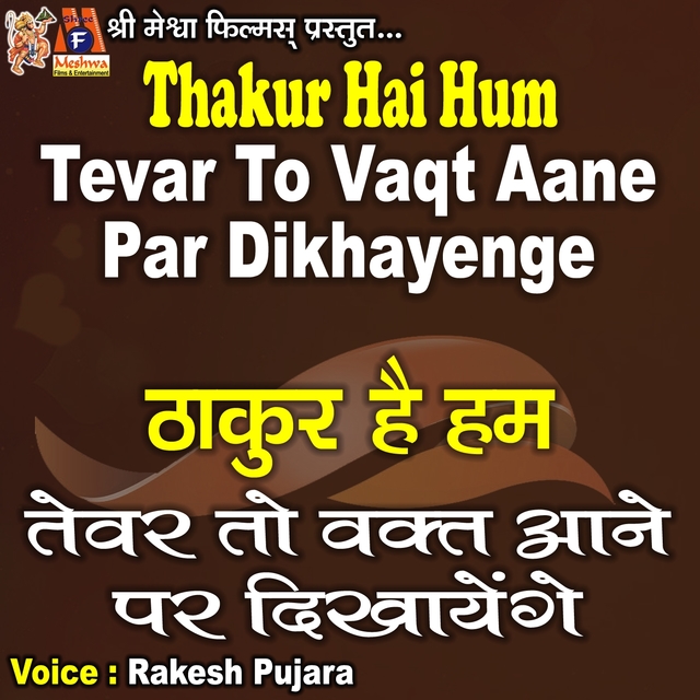 Thakur Hai Hum Tevar to Vaqt Aane Par Dikhayenge