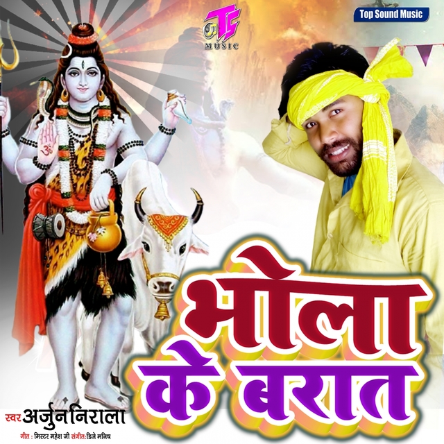 Couverture de Bhola Ke Barat