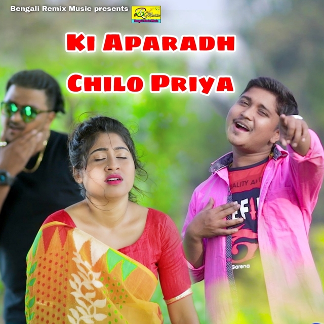 Couverture de KI APORADH CHILO PRIYA