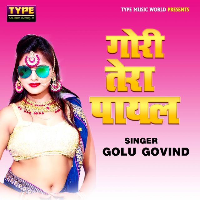 Couverture de Gori Tera Payal