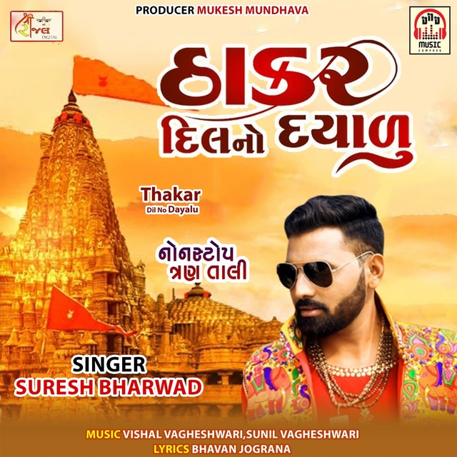 Couverture de Thakar Dil No Dayalu