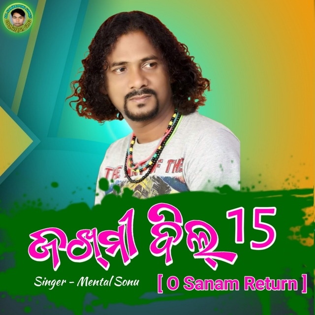 O Sanam Return